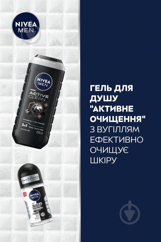 Подарунковий набір для чоловіків NIVEA DEEP REFRESHMENT - фото 4