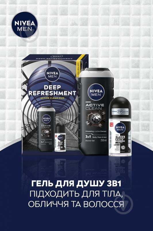 Подарунковий набір для чоловіків NIVEA DEEP REFRESHMENT - фото 7