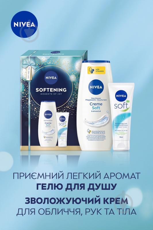 Подарунковий набір для жінок Nivea SOFTENING - фото 3