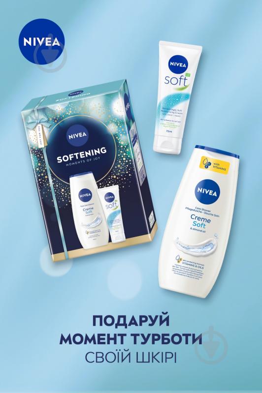 Подарунковий набір для жінок Nivea SOFTENING - фото 5