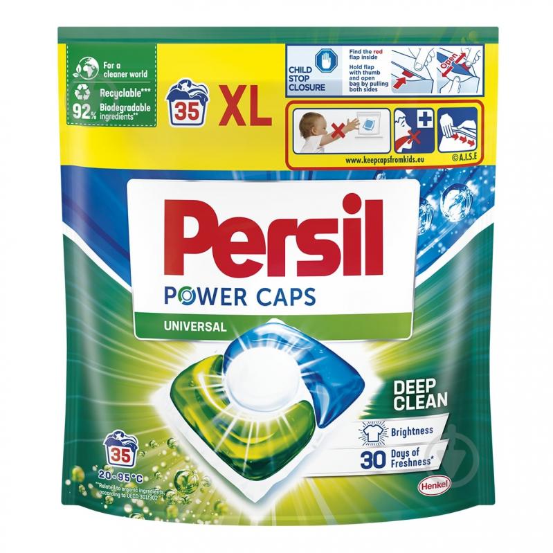 Капсулы для машинной стирки Persil 35 шт. - фото 1