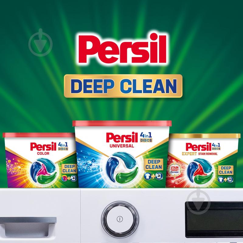 Капсули для машинного прання Persil Диски 26 шт. - фото 6