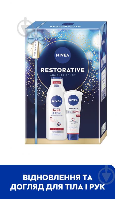 Подарунковий набір для жінок NIVEA RESTORATIVE - фото 2 Подарунковий набір для жінок NIVEA RESTORATIVE - фото 2