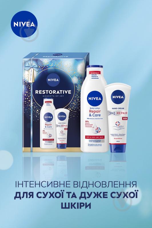 Подарунковий набір для жінок NIVEA RESTORATIVE - фото 3 Подарунковий набір для жінок NIVEA RESTORATIVE - фото 3