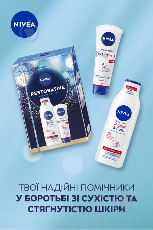 Подарунковий набір для жінок NIVEA RESTORATIVE - фото 5 Подарунковий набір для жінок NIVEA RESTORATIVE - фото 5