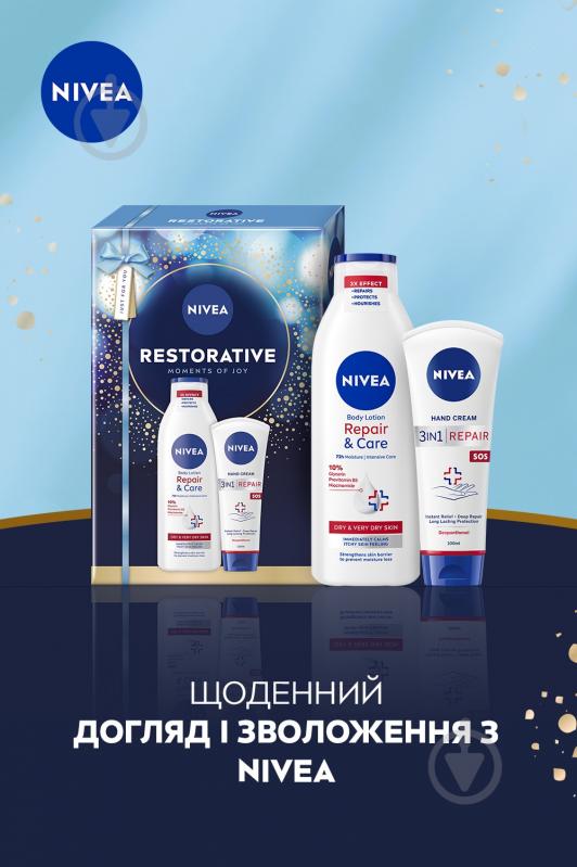 Подарунковий набір для жінок NIVEA RESTORATIVE - фото 7 Подарунковий набір для жінок NIVEA RESTORATIVE - фото 7