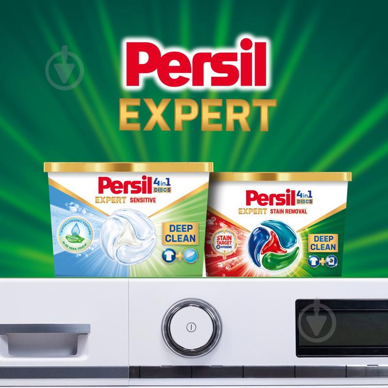 Капсули для машинного прання Persil Диски Видалення плям 22 шт. - фото 6