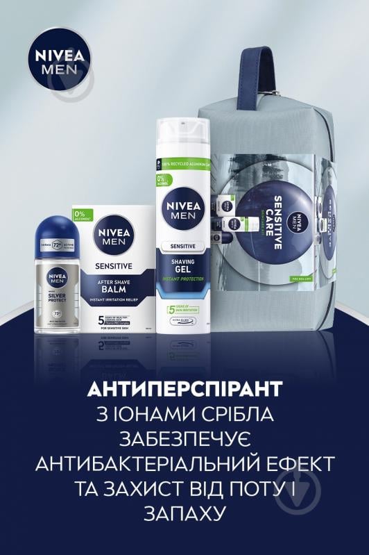 Подарочный набор для мужчин NIVEA SENSITIVE CARE с косметичкой - фото 7