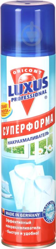 Подкрахмаливатель Luxus Professional Супер форма - фото 1