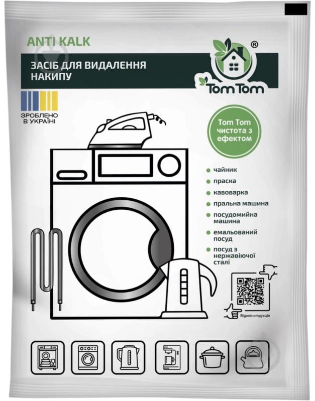 Средство для удаления накипи TOM TOM Anti Kalk 70 г - фото 1