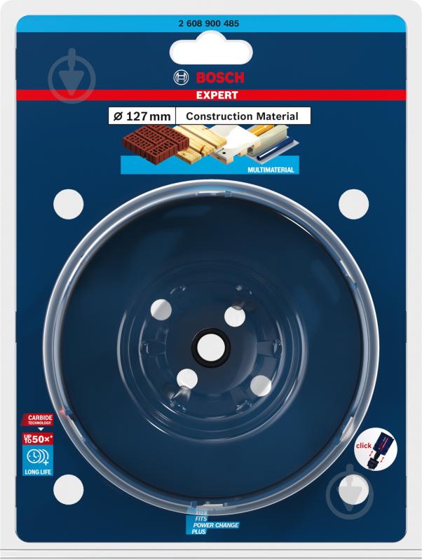 Коронка Bosch Construction Material 127 мм 2608900485 - фото 3