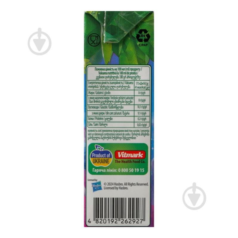 Нектар Jaffa Яблучно-виноградний Поні-Трансформери slim 0,2 л - фото 4 Нектар Jaffa Яблучно-виноградний Поні-Трансформери slim 0,2 л - фото 4