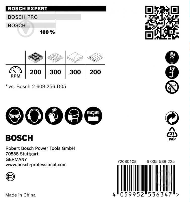 Коронка Bosch Construction Material 152 мм 2608900487 - фото 2 Коронка Bosch Construction Material 152 мм 2608900487 - фото 2