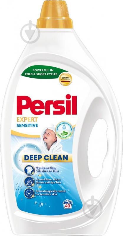 Гель для машинной и ручной стирки Persil Сенситив 1,8 л - фото 1