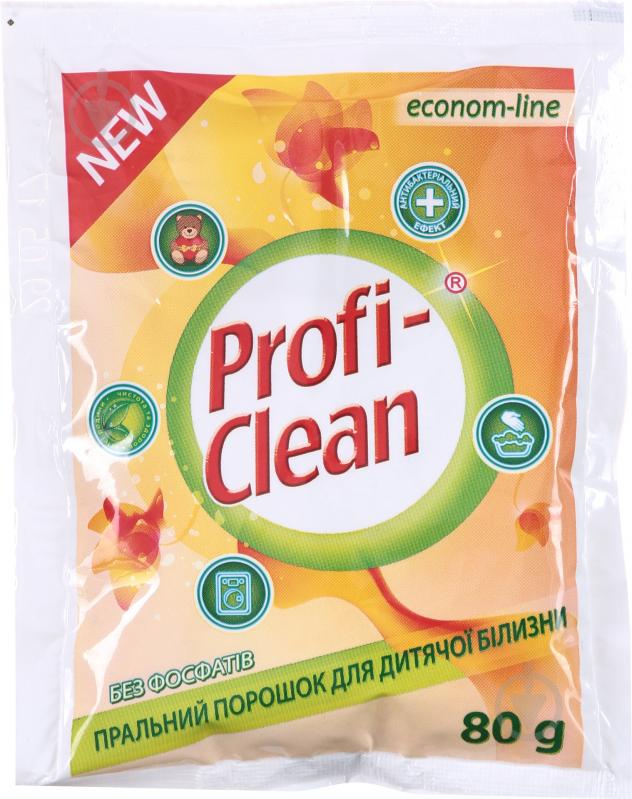 Пральний порошок для машинного та ручного прання Profi-Clean для дитячої білизни 0,08 кг - фото 1