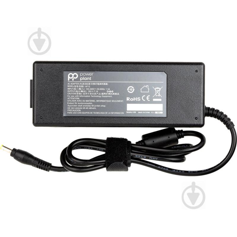 Блок питания PowerPlant Acer 220V 19V 135W 7.1A (5.5х1.7) - фото 1