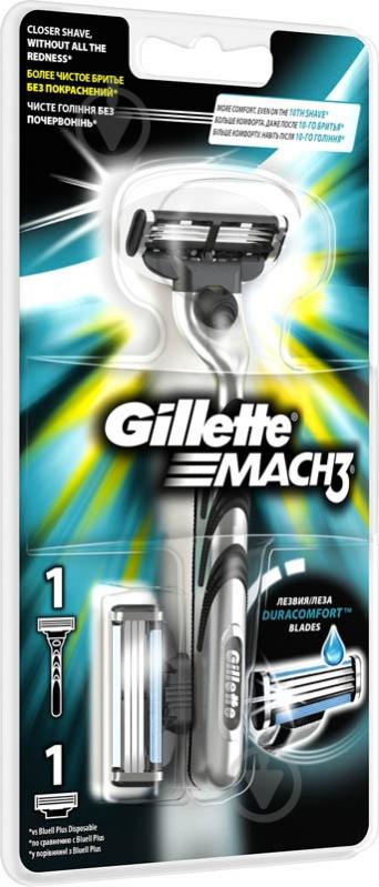 Станок для бритья Gillette Mach 3 со сменными картриджами 2 шт. - фото 3