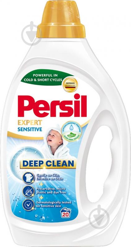 Гель для машинного та ручного прання Persil Сенсітів 0,9 л - фото 1