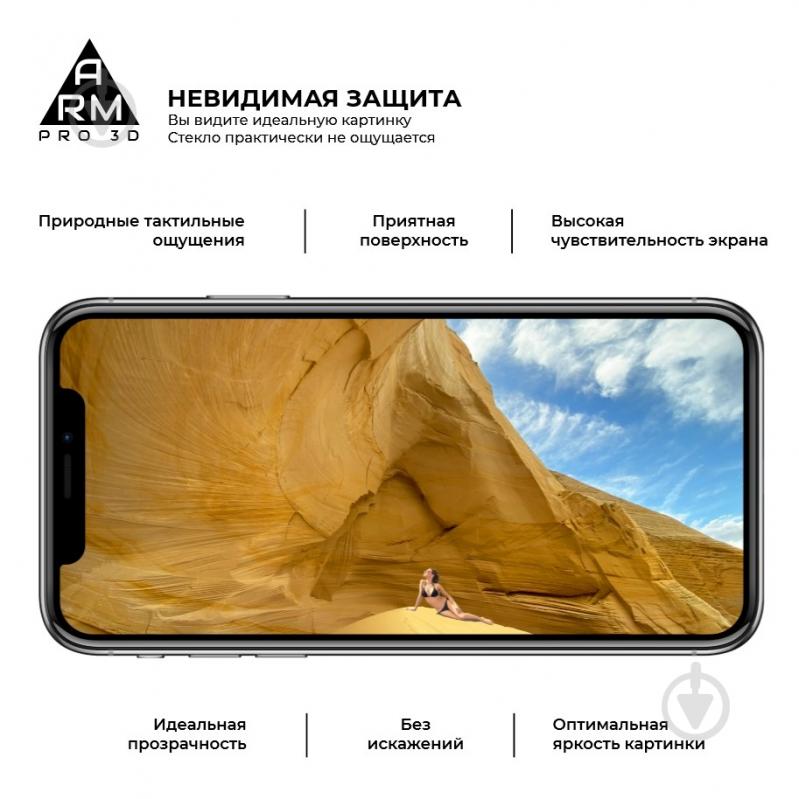 Защитное стекло Armorstandart iPhone 8 Plus/7 Plus (ARM55366-GP3D-BK) Pro 3D - фото 5