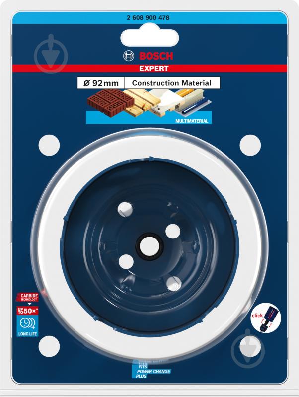 Коронка Bosch Construction Material 92 мм 2608900478 - фото 3