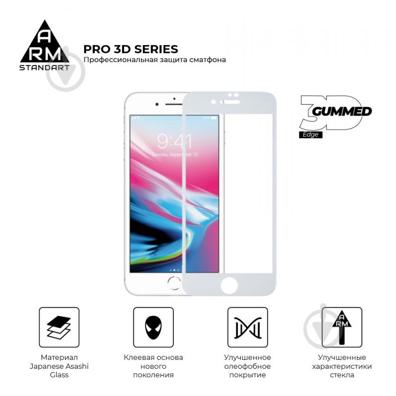 Защитное стекло Armorstandart iPhone 8 Plus/7 Plus (ARM55367-GP3D-WT) Pro 3D - фото 2 Защитное стекло Armorstandart iPhone 8 Plus/7 Plus (ARM55367-GP3D-WT) Pro 3D - фото 2