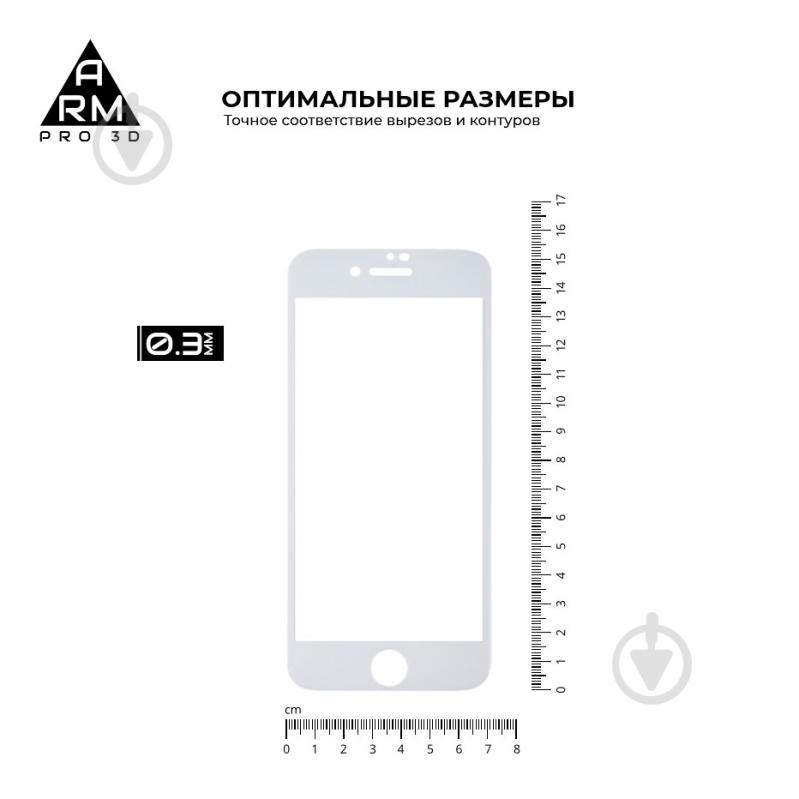 Защитное стекло Armorstandart iPhone 8 Plus/7 Plus (ARM55367-GP3D-WT) Pro 3D - фото 3 Защитное стекло Armorstandart iPhone 8 Plus/7 Plus (ARM55367-GP3D-WT) Pro 3D - фото 3