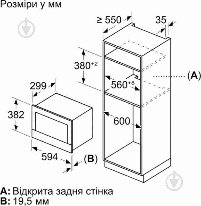 Встраиваемая микроволновая печь Siemens BF722L1W1 - фото 2