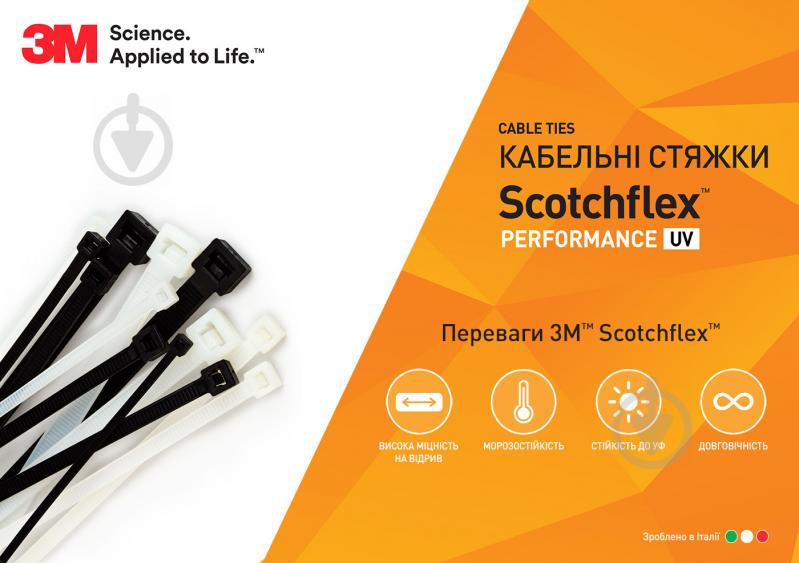 Стяжка для кабелю 3M Scotchflex FS-200 BW-C 200 х 3,6 мм 25 шт. чорний - фото 2