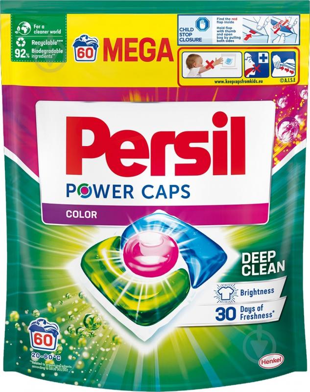 Капсулы для машинной стирки Persil Колор 60 шт. - фото 1 Капсулы для машинной стирки Persil Колор 60 шт. - фото 1