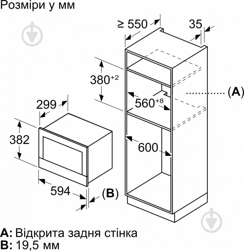 Вбудовувана мікрохвильова піч Siemens BE732L1B1 - фото 5