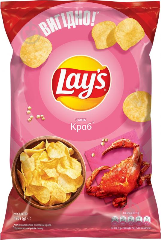 Чипсы Lays со вкусом краба 170 г (Польша) - фото 1