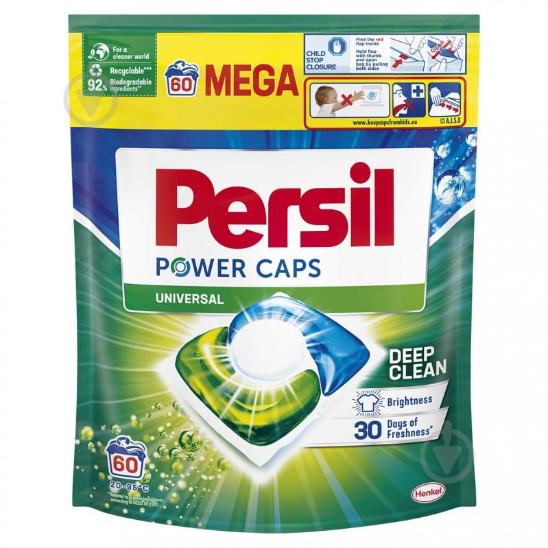 Капсули для машинного прання Persil 60 шт. - фото 1