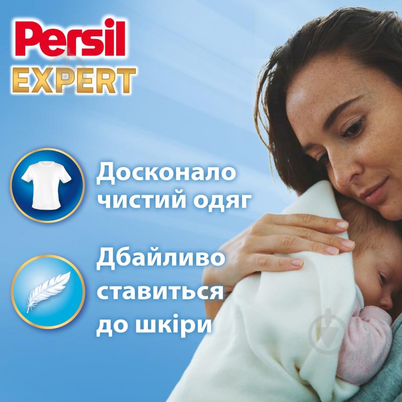 Капсули для машинного прання Persil Диски Сенсітів 34 шт. - фото 2