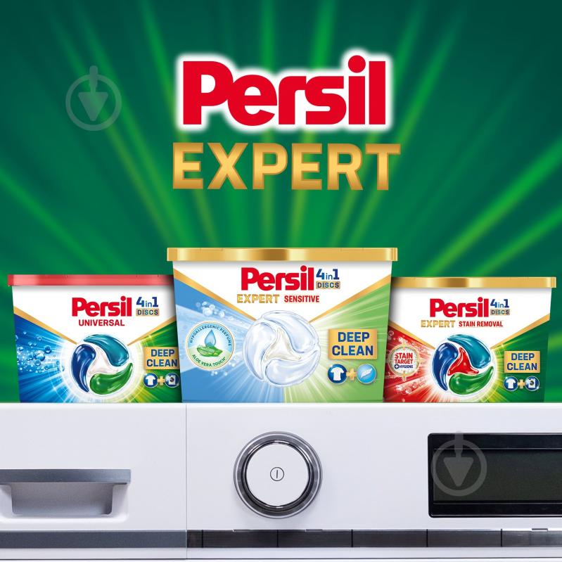 Капсулы для машинной стирки Persil Диски Сенситив 34 шт. - фото 6