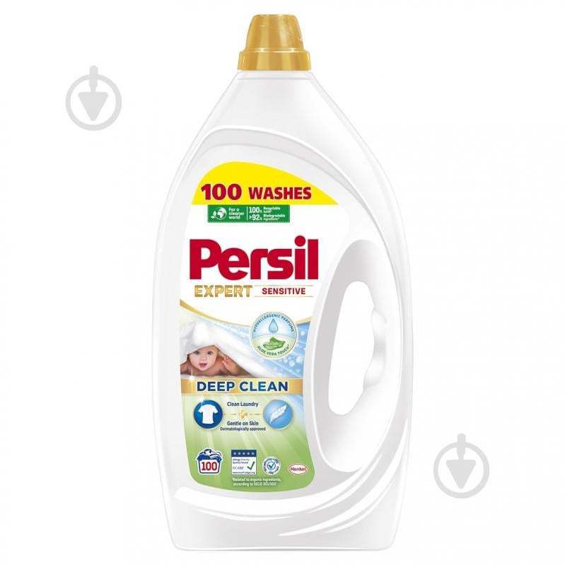 Гель для машинной и ручной стирки Persil Сенситив 4,5 л - фото 1