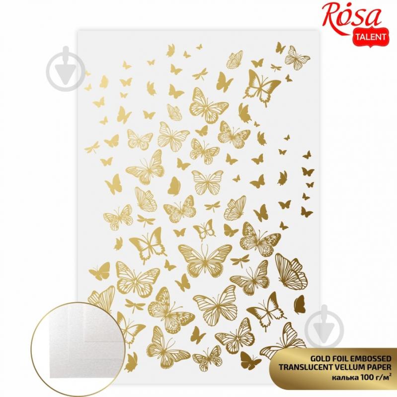 Калька напівпрозора з тисненням Gold Butterflies A4 21х29,7 см 100 г/м² Rosa Talent - фото 1