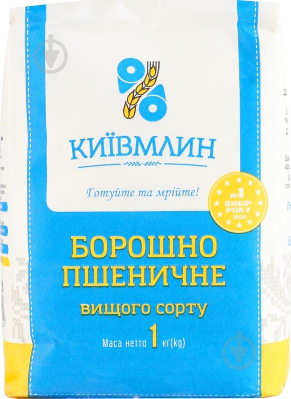 Мука пшеничная Київмлин м/у 1кг - фото 1