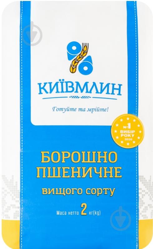 Мука пшеничная Київмлин м/у 2кг - фото 1