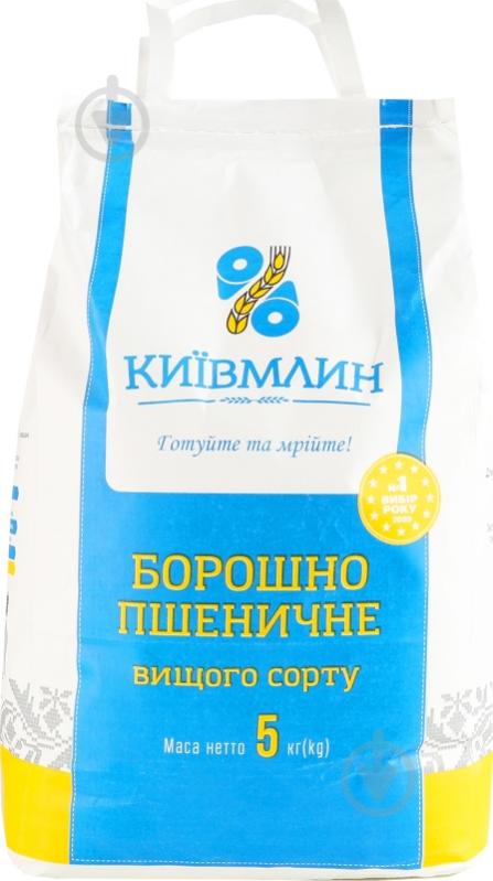Мука пшеничная Київмлин м/у 5кг - фото 1