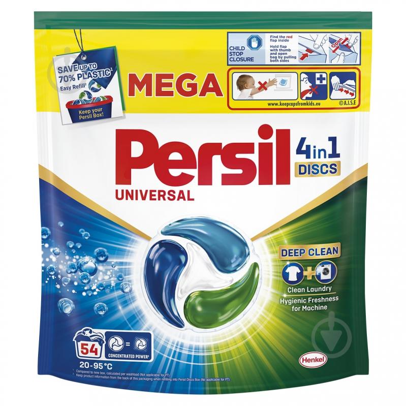 Капсулы для машинной стирки Persil Диски 54 шт. - фото 1