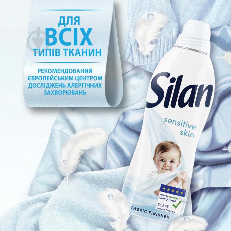Кондиционер-ополаскиватель Silan Sensitive 1,408 л - фото 4