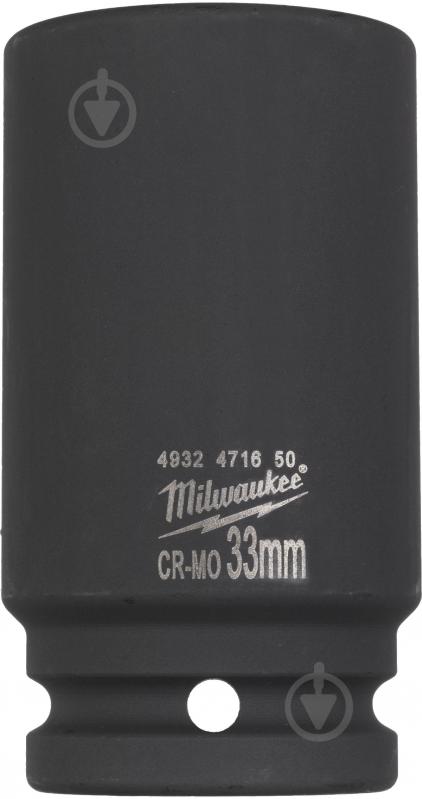 Головка ShW Milwaukee 4932471650 - фото 1
