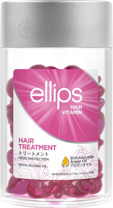 Капсули Ellips Hair Treatment для сильно пошкодженого волосся 50 мл - фото 1