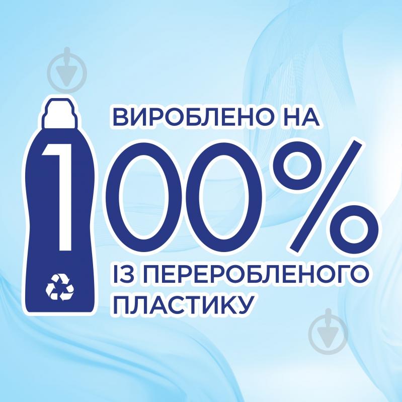 Кондиціонер-ополіскувач Silan Sensitive Derma & Care 1,1 л - фото 4