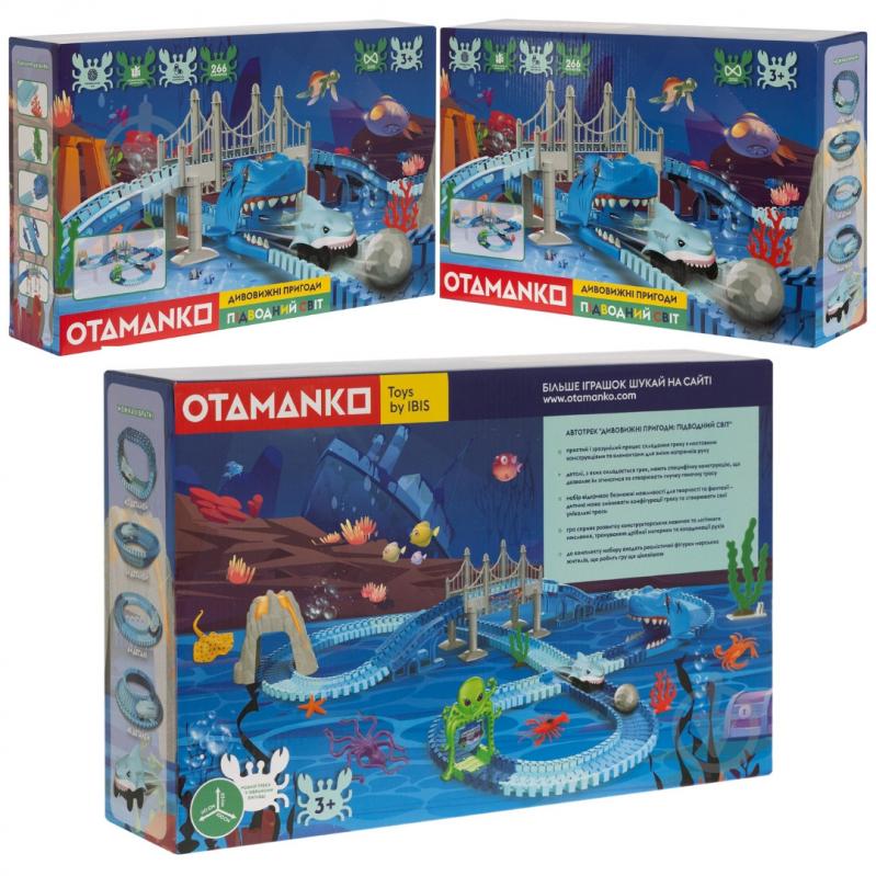 Игровой набор OTAMANKO Автотрек «Удивительные приключения: Подводный мир» 532.02.66 - фото 6 Игровой набор OTAMANKO Автотрек «Удивительные приключения: Подводный мир» 532.02.66 - фото 6