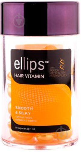 Масло Ellips PRO-KERATIN COMPLEX Smooth & Silky для восстановления светлых волос 50 мл - фото 1