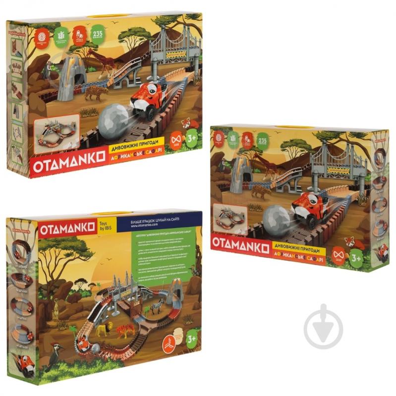 Игровой набор OTAMANKO Автотрек «Удивительные приключения: Африканское сафари» 532.02.64 - фото 7