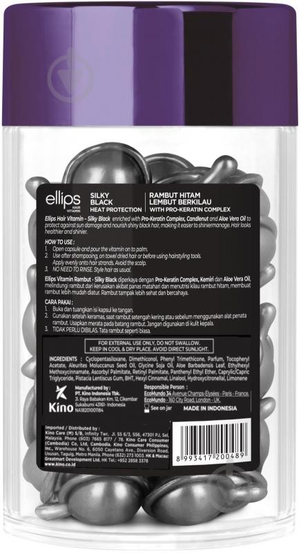 Капсули Ellips PRO-KERATIN COMPLEX Silky Black для темного волосся 50 мл - фото 2