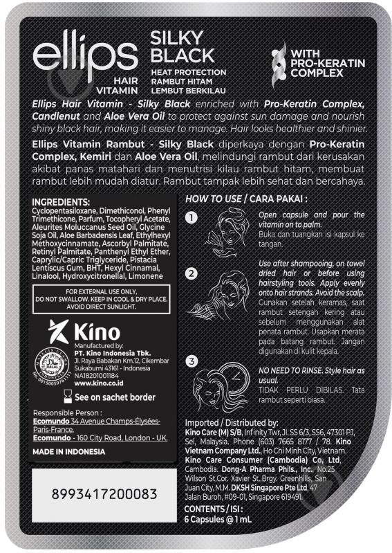 Капсулы Ellips PRO-KERATIN COMPLEX Silky Black для темных волос 6 мл - фото 2