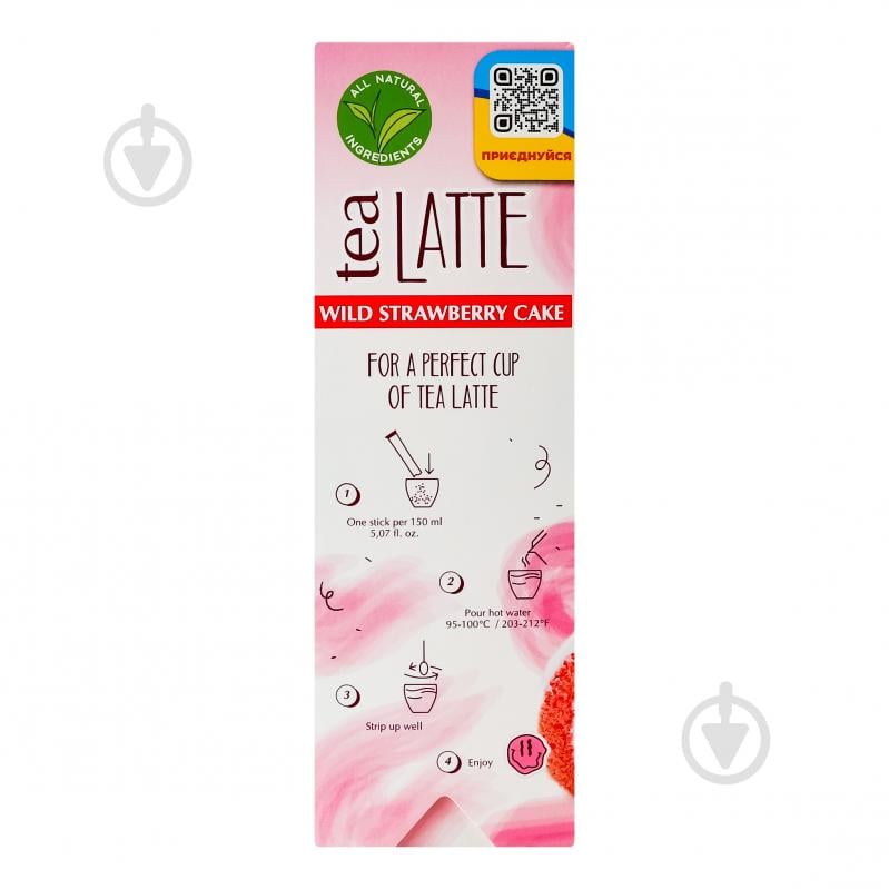 Чай G'tea! Wild strawberry cake Tea latte м/у 10 г - фото 4